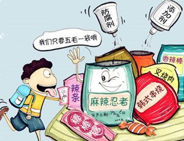 食品安全檢測(cè)儀 食品安全檢測(cè)儀